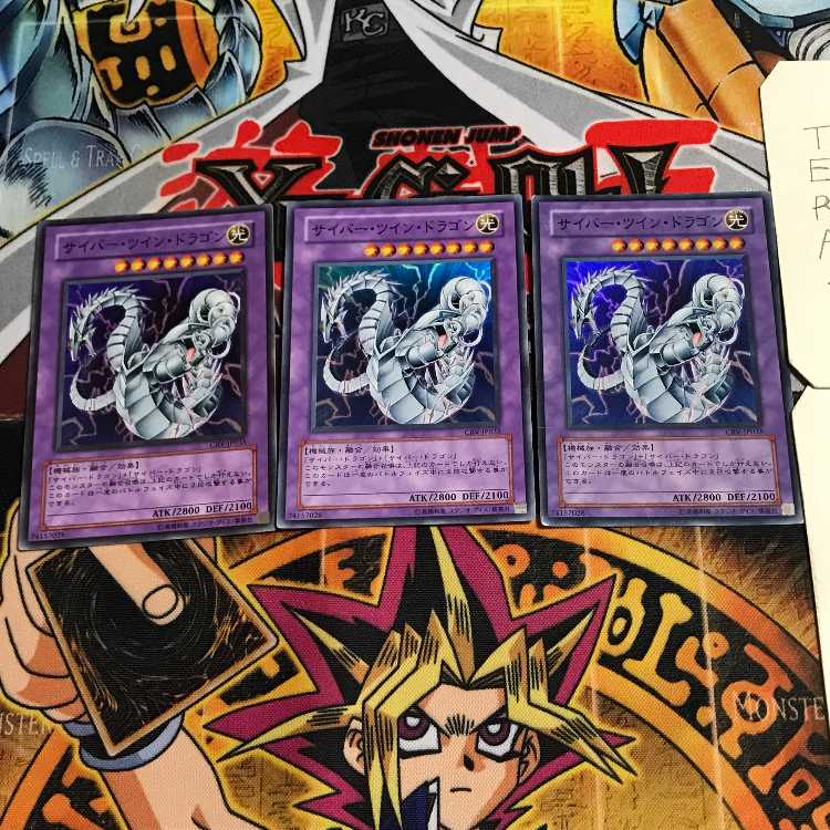 Cyber Twin Dragon 9 Super Set of 3 Tera