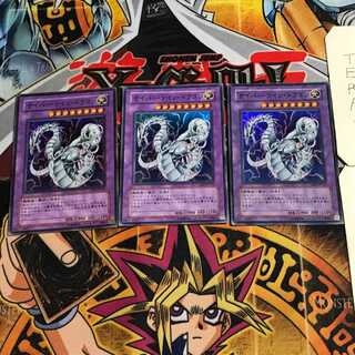 Cyber Twin Dragon 9 Super Set of 3 Tera