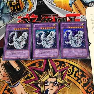 Cyber Twin Dragon 10 Super Set of 3 Tera