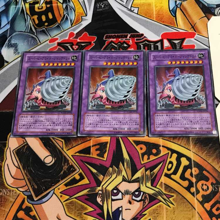 Super Vehicle Droid - Jumbo Drill 6 Super Set of 3 Tera