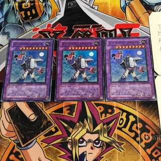 スーパービークロイド-ステルス・ユニオン 5 スーパー 3枚セット てら