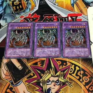 Armored Black Dragon - Cyber Dark Dragon 7 Super Set of 3 Tera