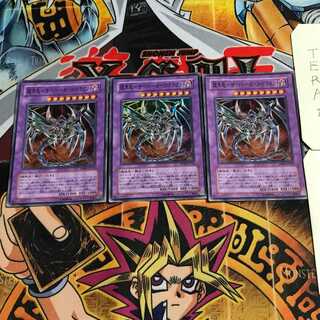 Armored Black Dragon - Cyber Dark Dragon 9 Super Set of 3 Tera