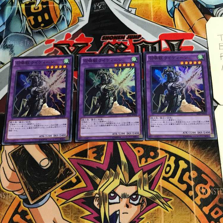 Invoked Raidjin 4 Super Set of 3 Tera