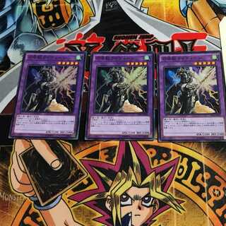 Invoked Raidjin 6 Super Set of 3 Tera