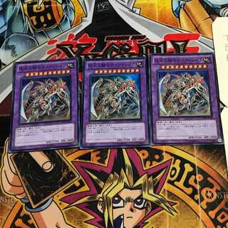 Gaia Drake, the Universal Force 8 Super 3-card set Tera