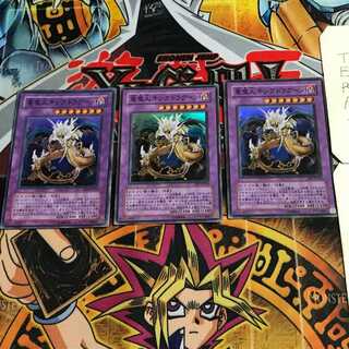 竜魔人 キングドラグーン 5 スーパー 3枚セット てら