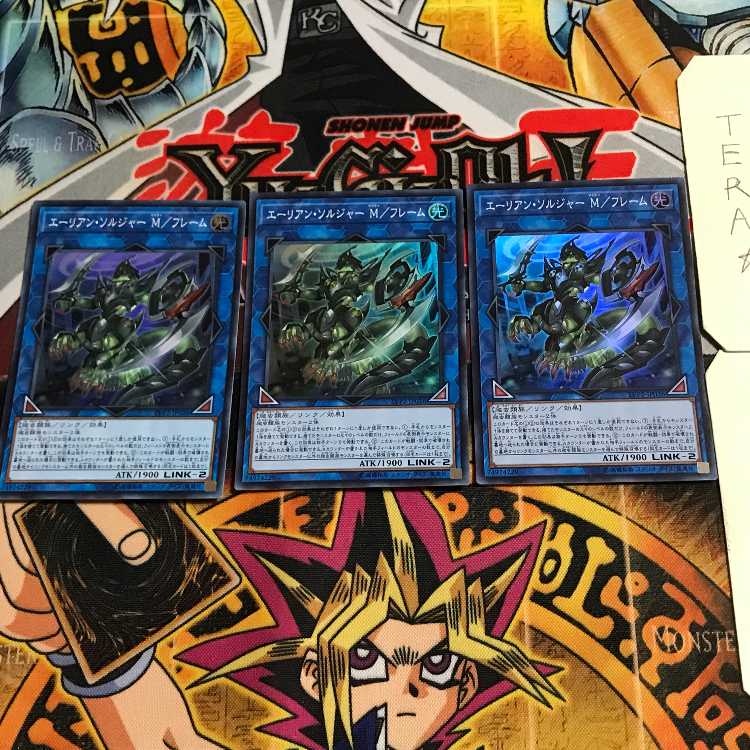 Alien Shocktrooper M/frame 1 super set of 3 tera