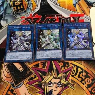 ジェムナイト・ファントムルーツ 3 スーパー 3枚セット てら