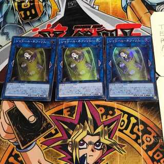 Shaddoll Construct 7 Super Set of 3 Tera