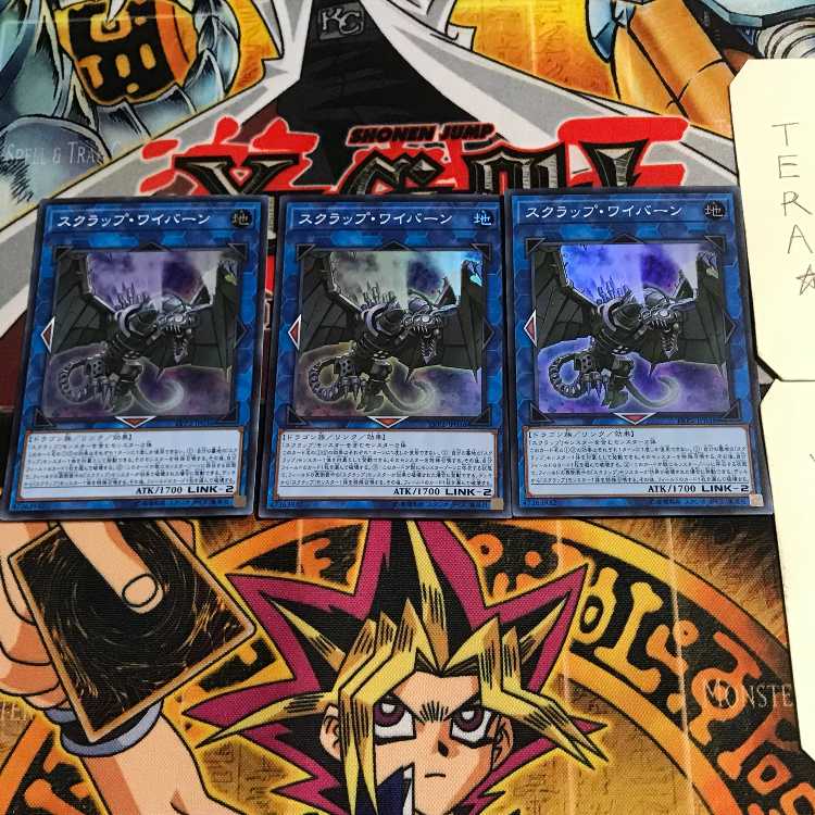 Scrap Wyvern 1 Super Set of 3 Tera