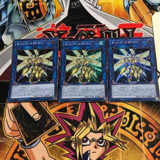 Zefra Metaltron 6 Super Set of 3 Tera