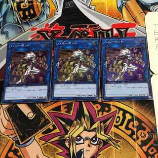 Honeybot 2 Super Set of 3 Tera