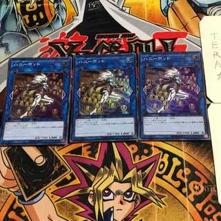 Honeybot 4 Super Set of 3 Tera