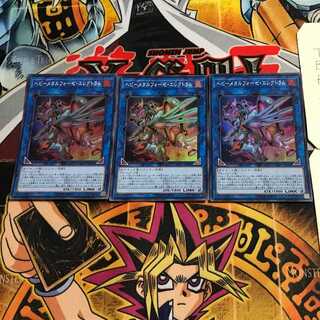 Heavymetalfoes Electrumite 5 Super Set of 3 Tera