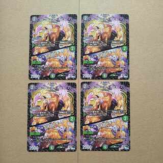 ハニー=マーガニー｜「こっちは甘いぞー」 U 50/74