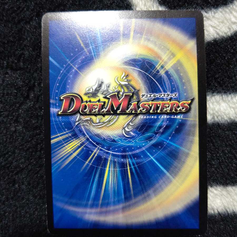 ボルメテウス・ホワイト・ドラゴン