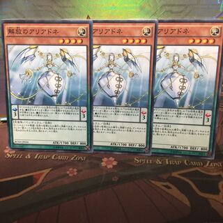 アンコウ 解放のアリアドネ 3枚