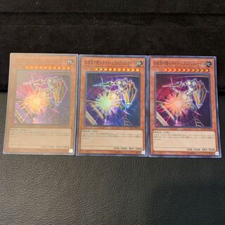 深夜急行騎士ナイト・エクスプレス・ナイト