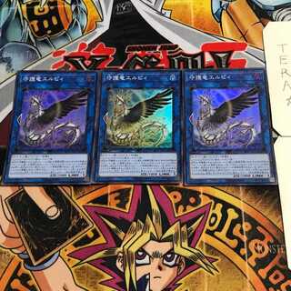 Guardragon Elpy 4 Super Set of 3 Tera