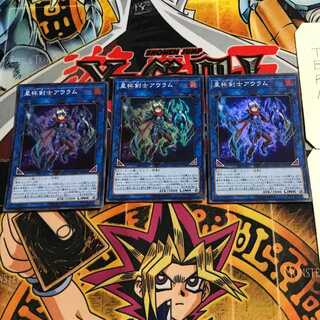 Auram the World Chalice Blademaster 6 Super Set of 3 Tera