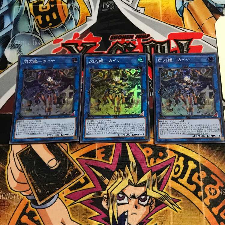 Senkouhime-Kaina 3 Super 3-Piece Set, Tera