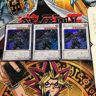 BF-Armored Wing 8 Super Set of 3 Tera