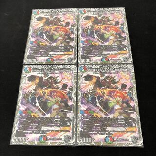 切札勝太&カツキング -熱血の物語-