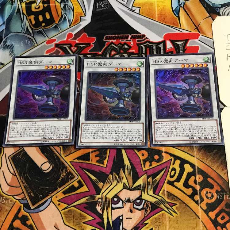 Hi-Speedroid Kendama 1 Super Set of 3 Tera