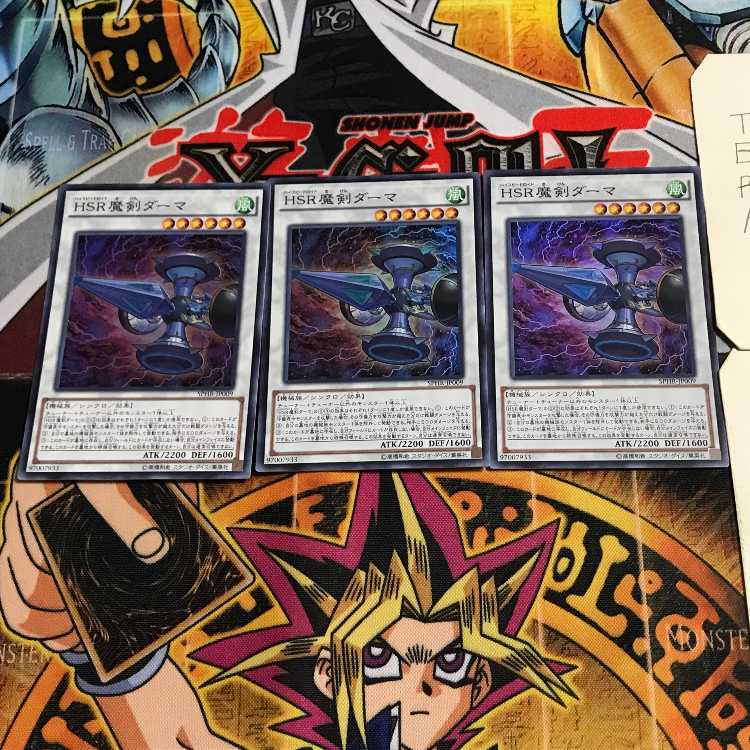 Hi-Speedroid Kendama 2 Super Set of 3 Tera