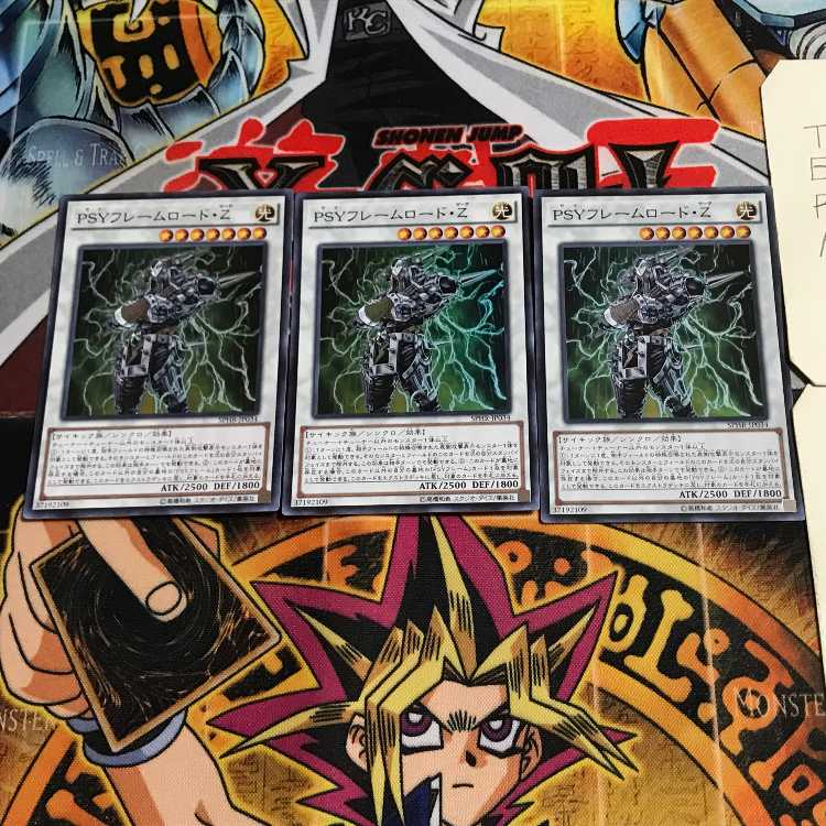 PSYフレームロード・Z 2 スーパー 3枚セット てら 3枚