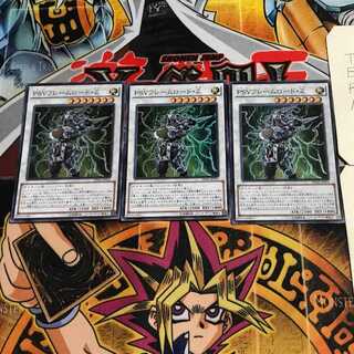 PSYフレームロード・Z 2 スーパー 3枚セット てら 3枚