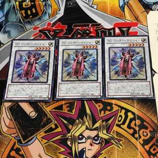 T.G. Wonder Magician 2 Super 3-pc. set, Tera.