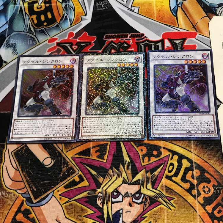 Accel Synchron 2 Super Set of 3 Tera