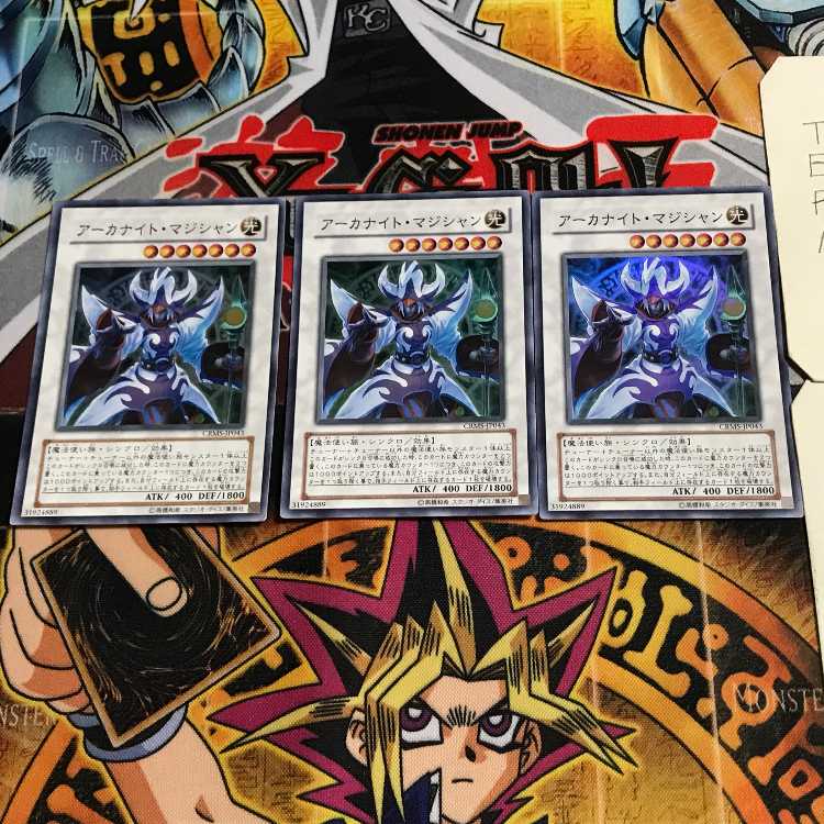 Arcanite Magician 8 Super Set of 3 Tera