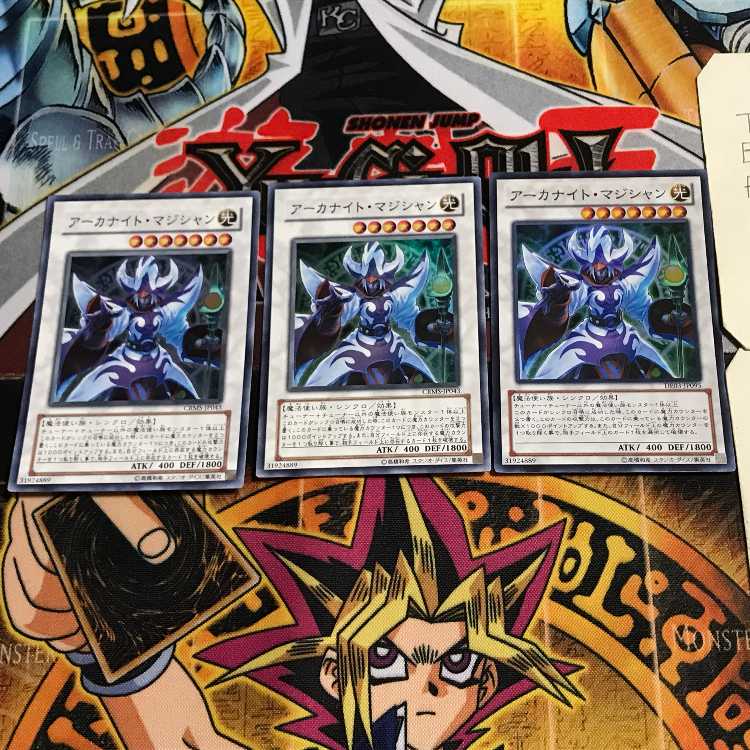 Arcanite Magician 9 Super Set of 3 Tera