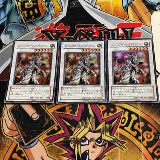 エクスプローシブ・マジシャン 3 スーパー 3枚セット てら