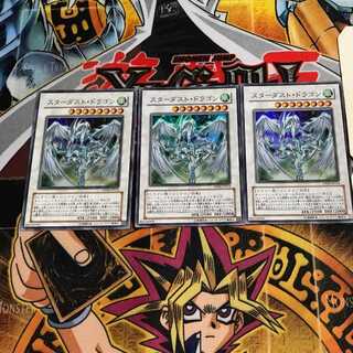 Stardust Dragon 6 Super Set of 3 Tera