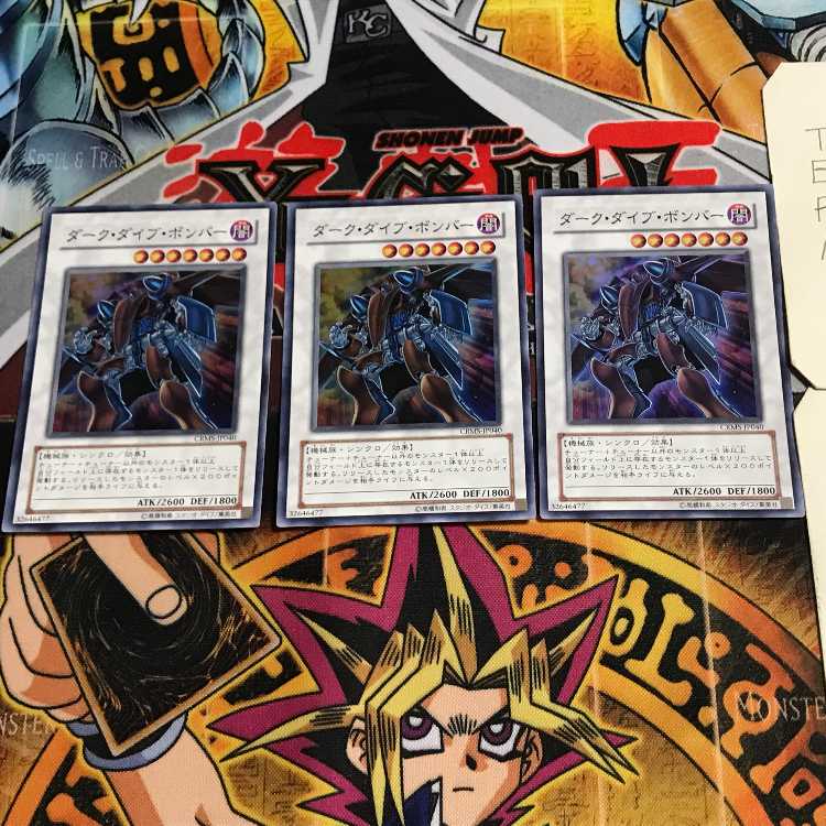 Dark Strike Fighter 5 Super 3-card set Tera