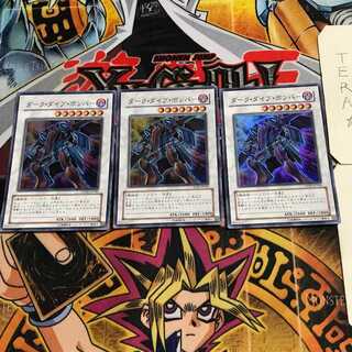 Dark Strike Fighter 6 Super 3-Pack Tera