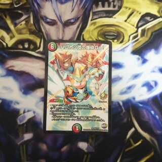 ハムカツ団の爆砕Go！プロモ