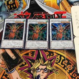 ドラグニティナイト-ヴァジュランダ 1 スーパー 3枚セット てら