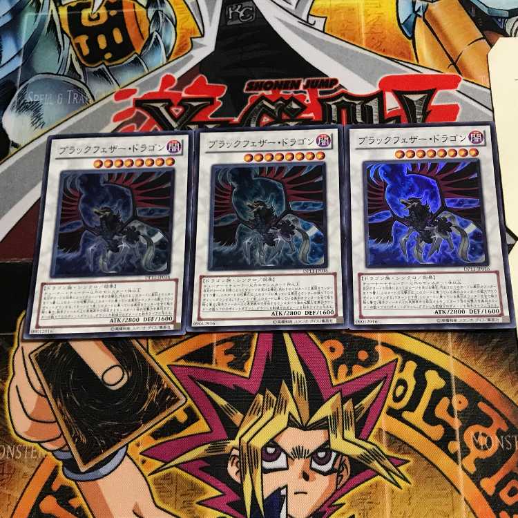 Black-Winged Dragon 2 Super Set of 3 Tera