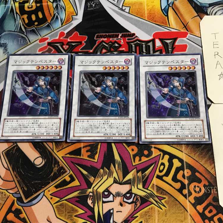 Tempest Magician 6 Super Set of 3 Tera