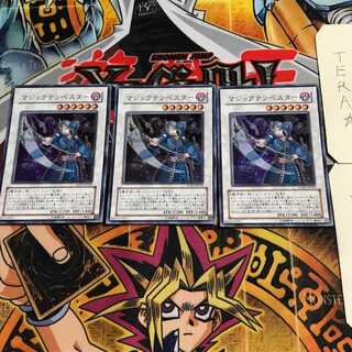 Tempest Magician 6 Super Set of 3 Tera