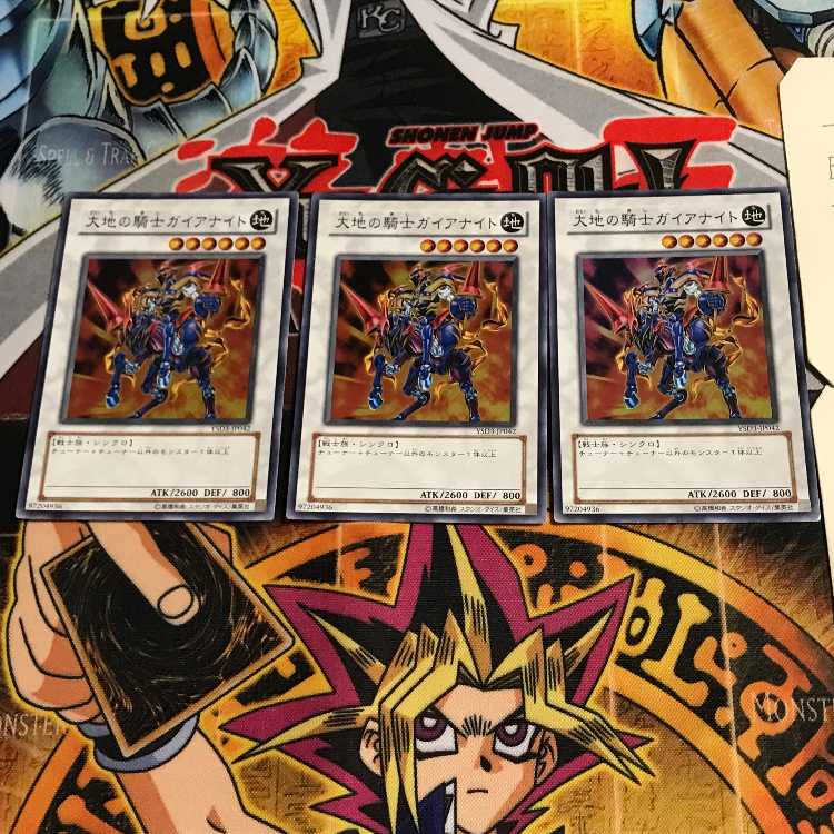 Gaia Knight, the Force of Earth 1 Super 3-card set Tera