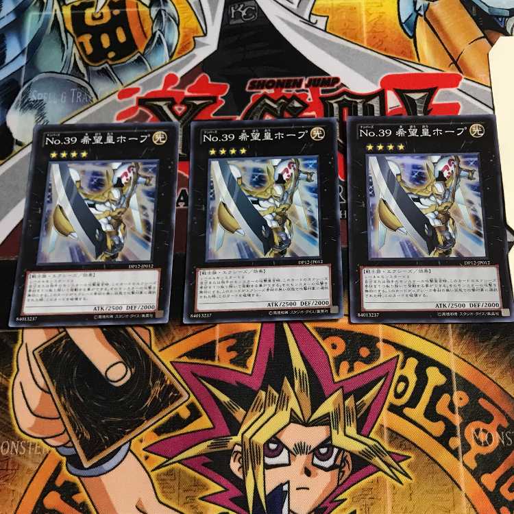 No.39 希望皇ホープ 5 スーパー 3枚セット てら