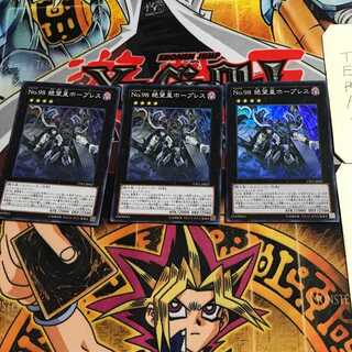 Number 98: Antitopian 2 Super 3-piece set, Tera