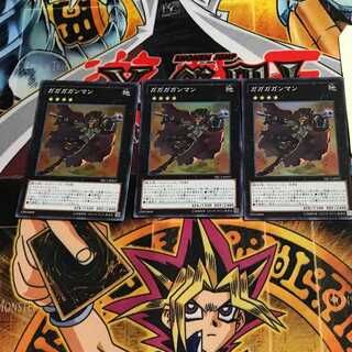 Gagaga Cowboy 4 Super Set of 3 Tera