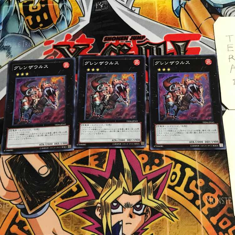 Grenosaurus 6 Super Set of 3 Tera